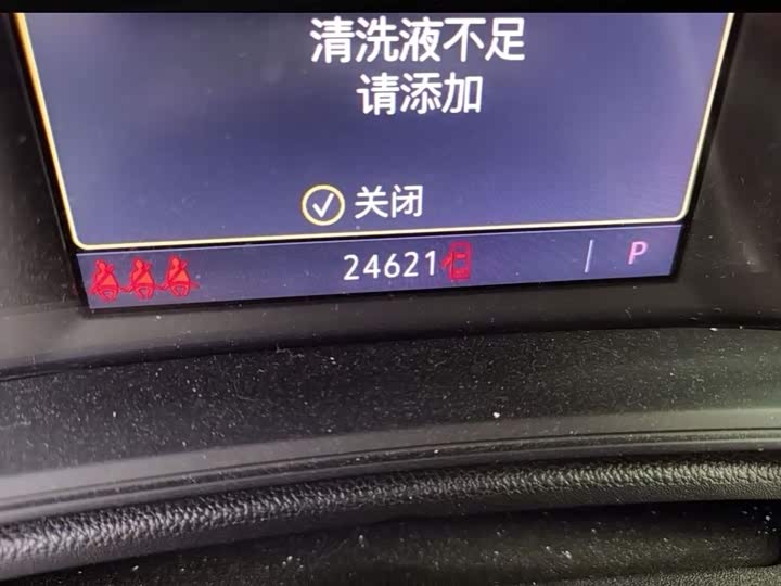 Фото 6 - Buick Regal