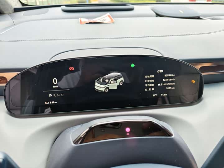 Фото 41 - Zeekr Mix