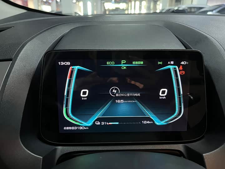 Фото 10 - BYD Yuan Pro