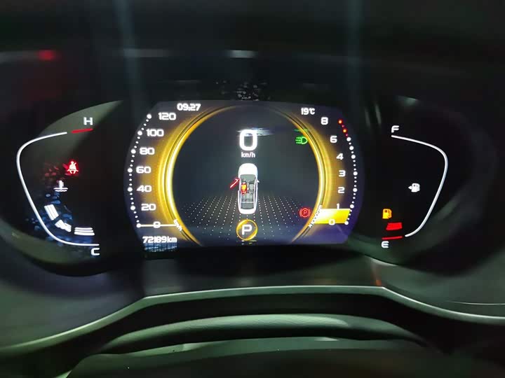 Фото 11 - Geely Emgrand GL