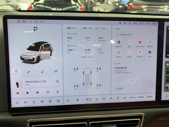 Фото 5 - LiXiang L7