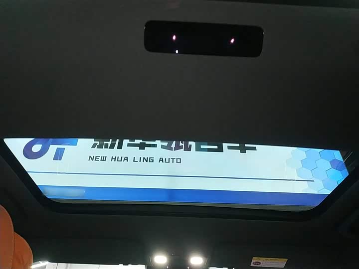 Фото 9 - LiXiang L7