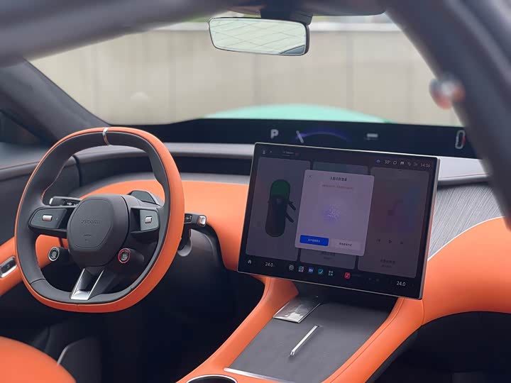 Фото 9 - Xiaomi YU7