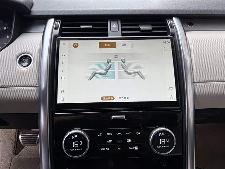 Фото 10 - Land Rover Discovery