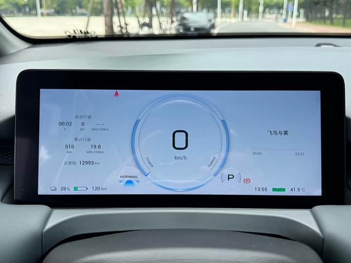 Фото 20 - GAC Aion Y