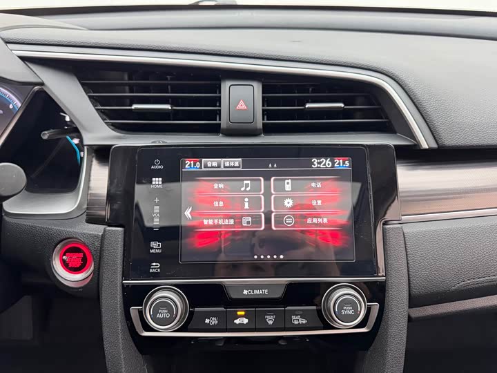 Фото 16 - Honda Civic