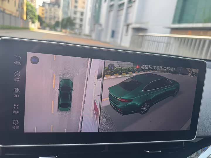 Фото 25 - Geely Preface