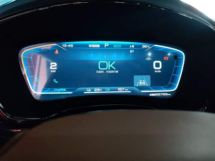 Фото 12 - BYD Han