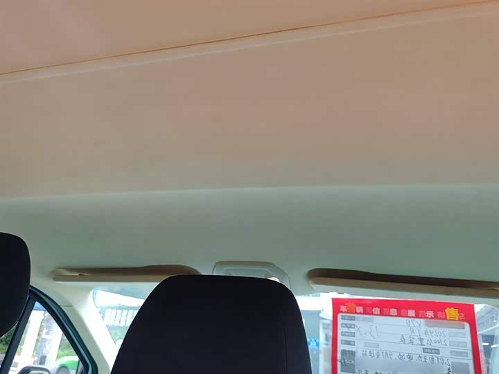 Фото 18 - Maxus V70