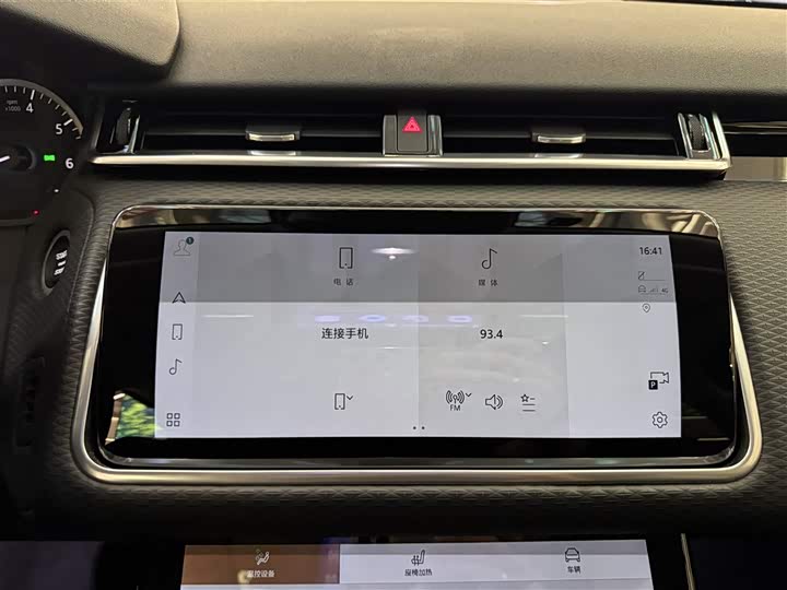 Фото 21 - Land Rover Range Rover Velar