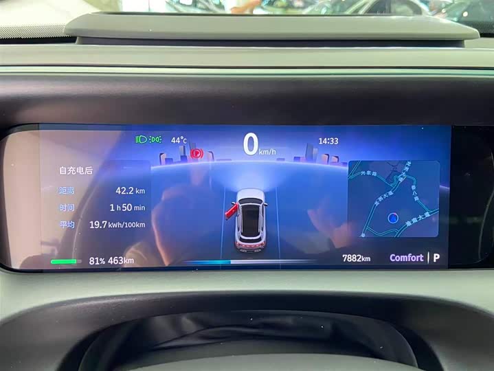 Фото 15 - Smart #5