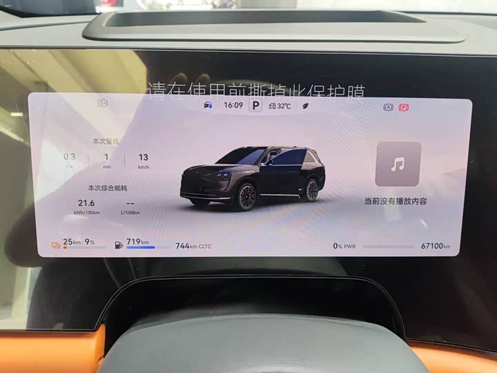 Фото 9 - Aito M9