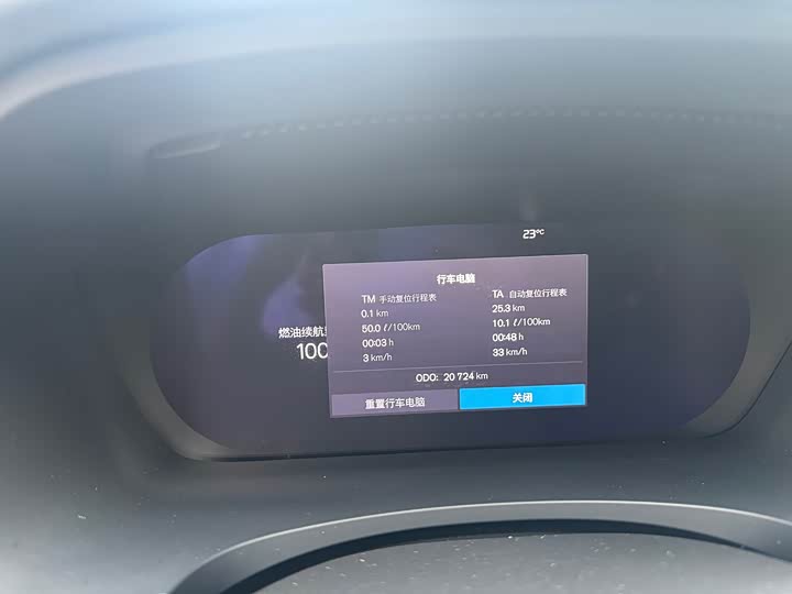 Фото 5 - Volvo S90