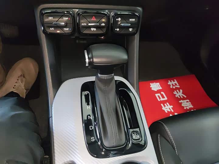 Фото 14 - GAC Trumpchi GS3