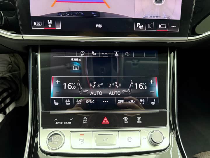 Фото 14 - Audi A8