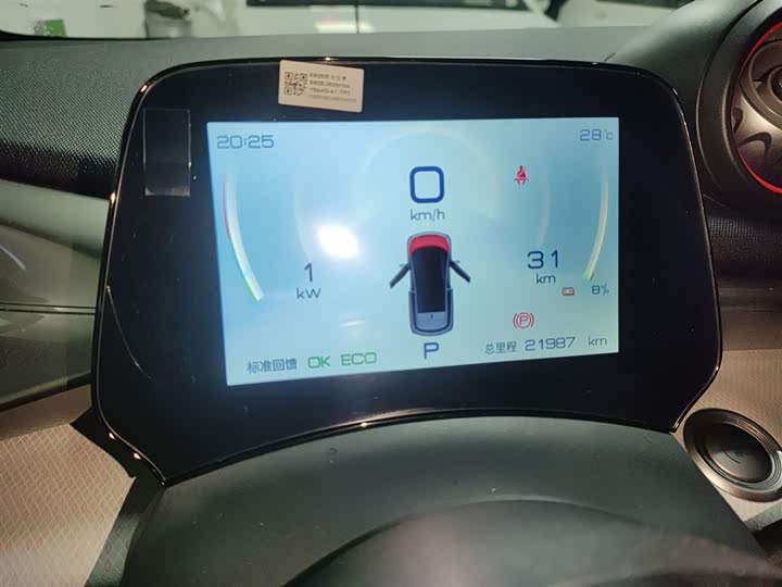 Фото 12 - BYD Dolphin