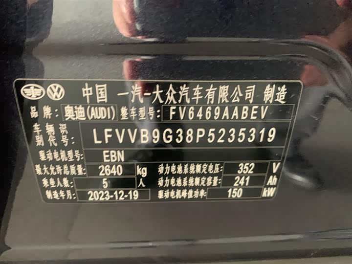 Фото 11 - Audi Q4 e-tron