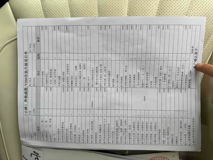 Фото 10 - Mercedes-Benz Vito