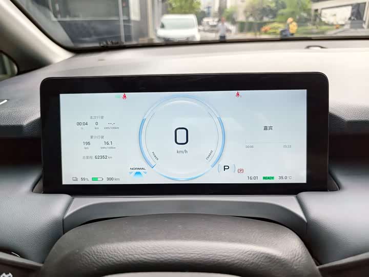 Фото 10 - GAC Aion Y