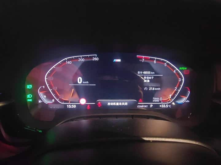 Фото 4 - BMW 5 Series