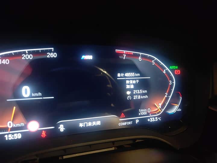 Фото 5 - BMW 5 Series