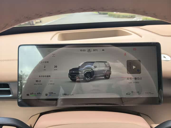 Фото 16 - Dongfeng Mengshi M18-3