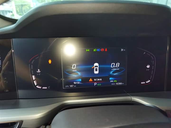 Фото 12 - Changan CS75 Plus