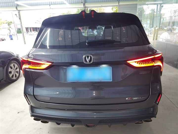 Фото 6 - Changan CS75 Plus