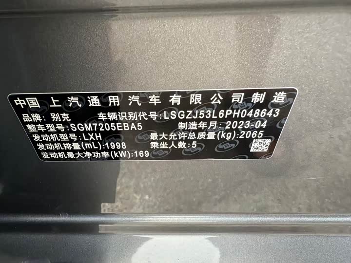 Фото 14 - Buick LaCrosse