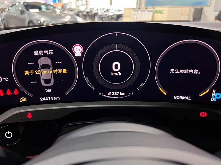 Фото 10 - Porsche Taycan