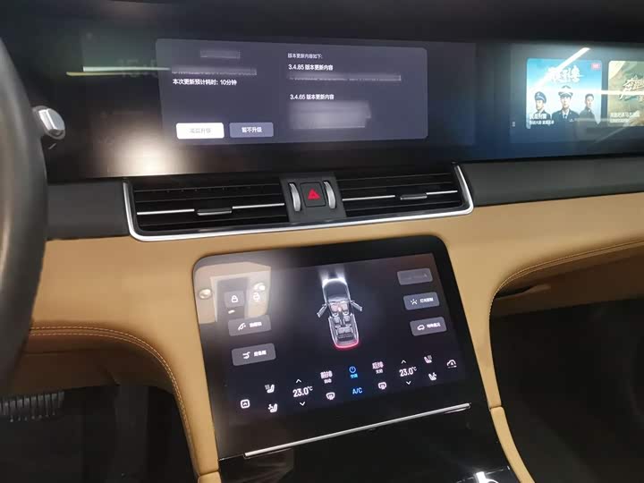 Фото 14 - LiXiang One