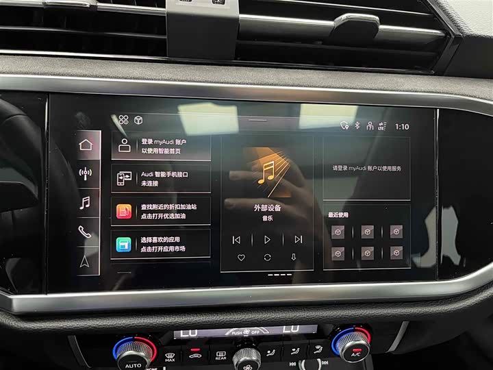 Фото 8 - Audi Q3