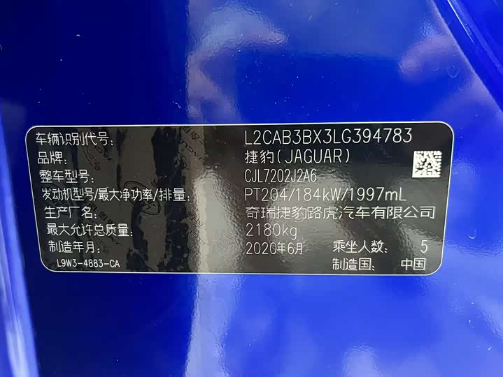 Фото 19 - Jaguar XE L