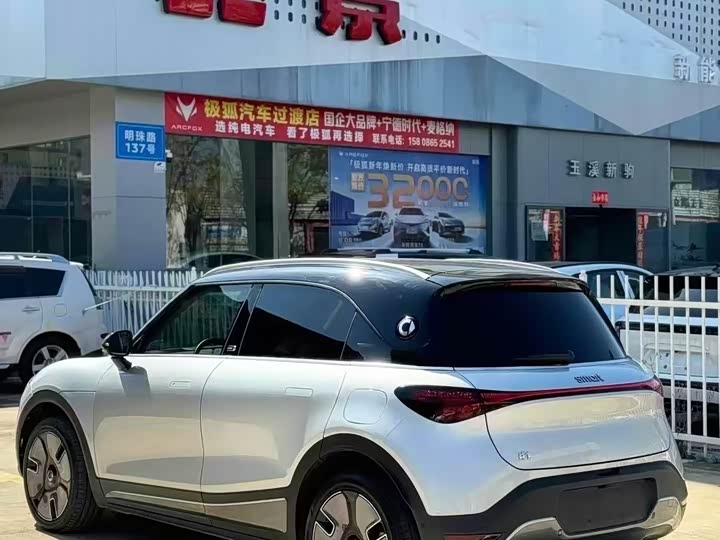 Фото 9 - Smart #1