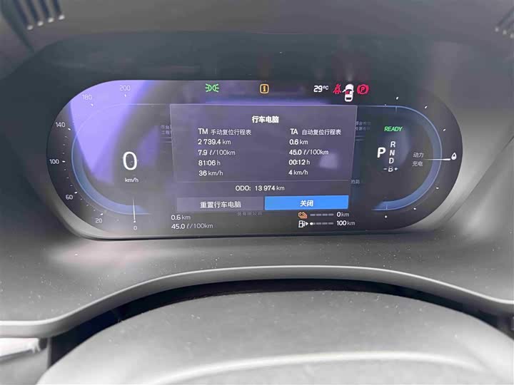 Фото 8 - Volvo XC60 Hybrid