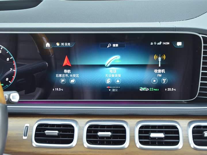 Фото 7 - Mercedes-Benz GLS-Class