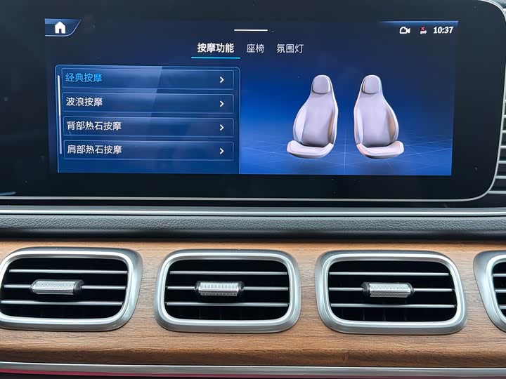 Фото 29 - Mercedes-Benz GLS-Class