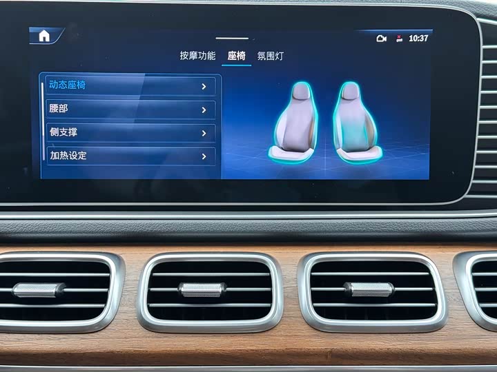 Фото 30 - Mercedes-Benz GLS-Class