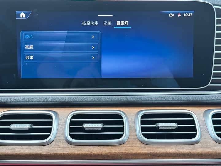 Фото 31 - Mercedes-Benz GLS-Class