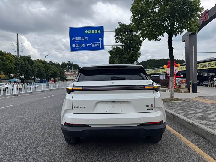 Фото 5 - Hozon U