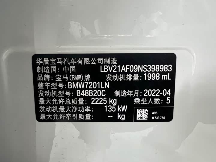 Фото 15 - BMW 5 Series