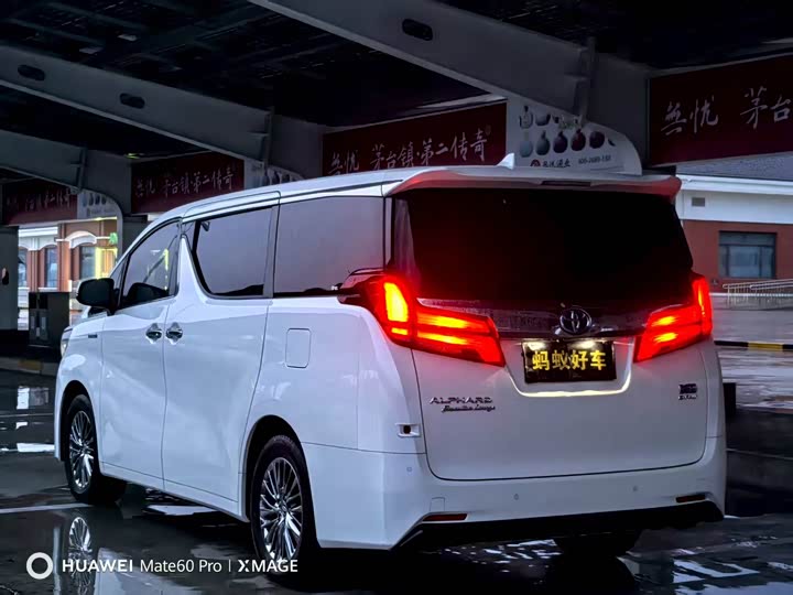 Фото 2 - Toyota Alphard