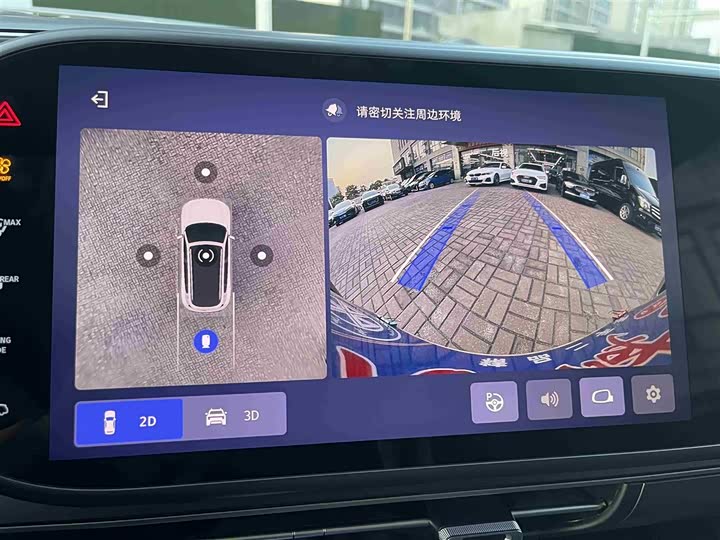 Фото 12 - Smart #5