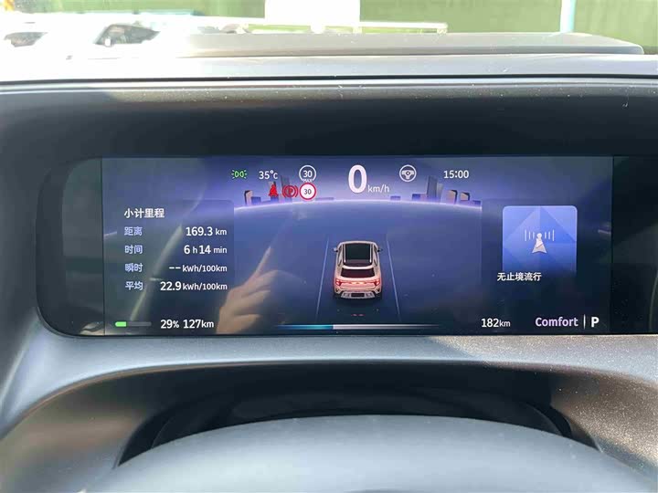 Фото 16 - Smart #5