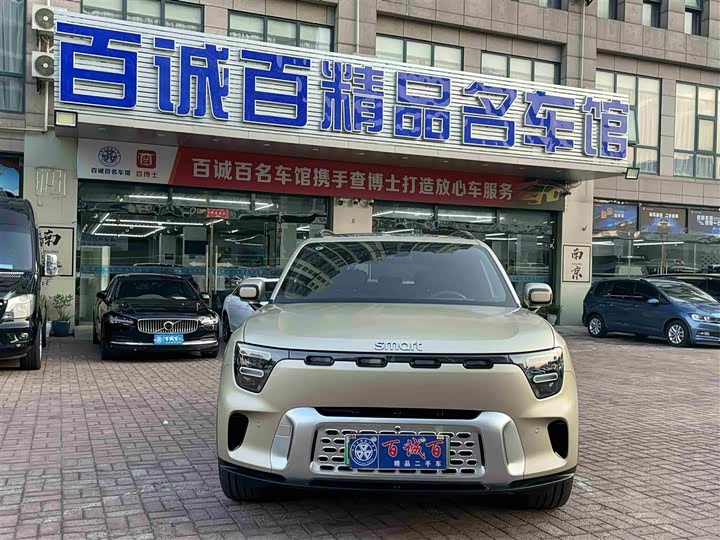 Фото 2 - Smart #5