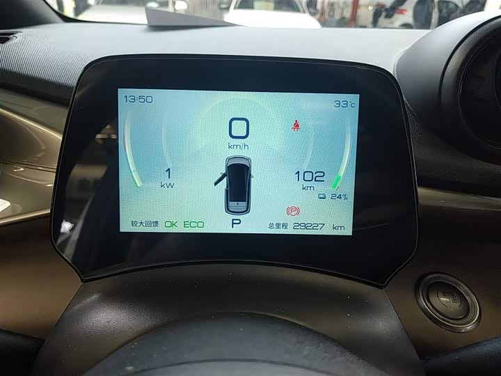 Фото 12 - BYD Dolphin