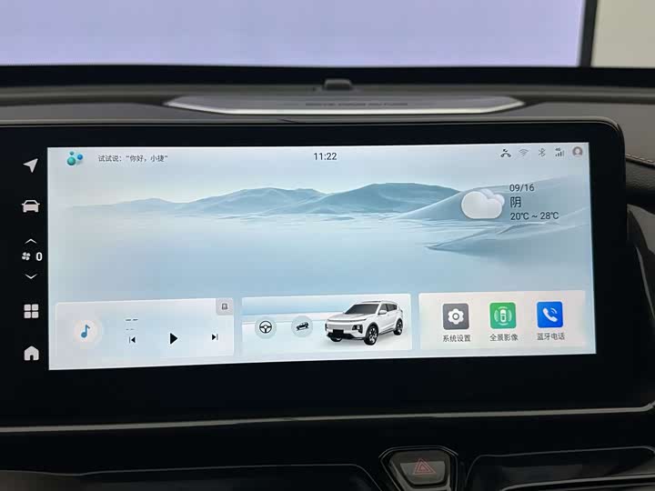 Фото 17 - Jetour Shanhai L7