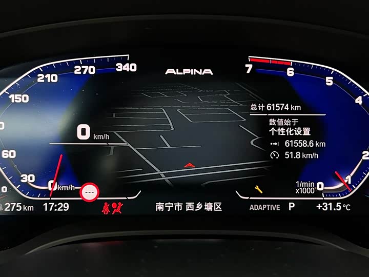 Фото 16 - BMW 5 Series