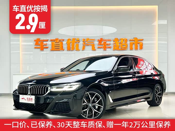 Фото 2 - BMW 5 Series