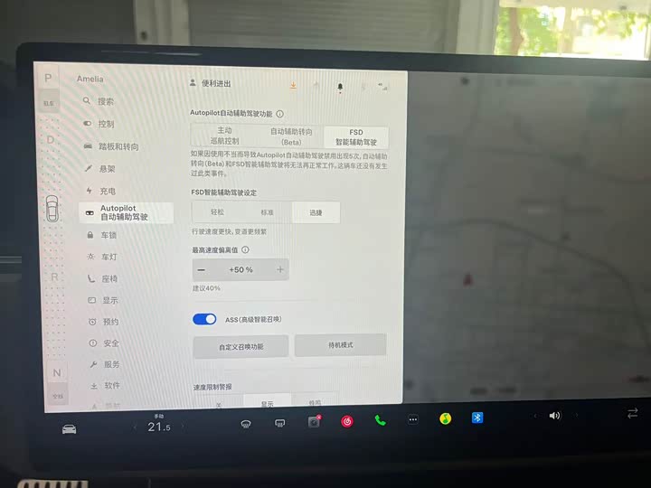 Фото 10 - Tesla Model S